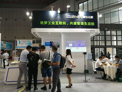 筑梦工业互联网 共建智造生态圈