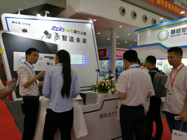 CIBF2018