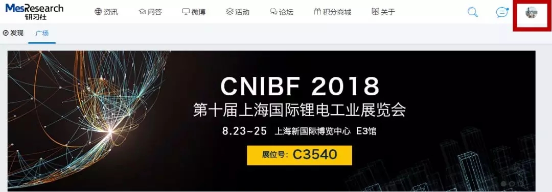 查询积分