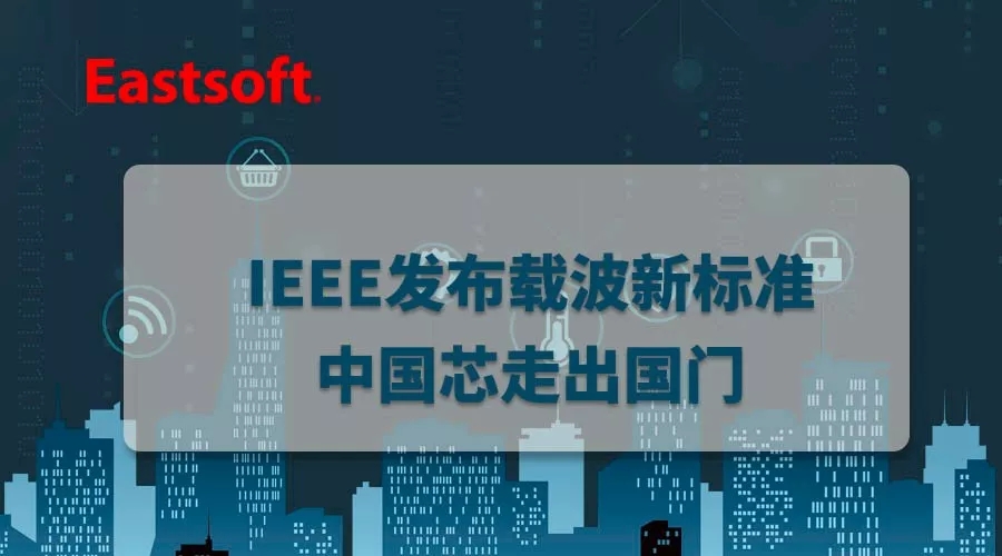 Esstsoft